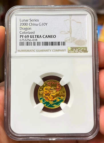 NGC Dragon Colorized PF 69 ULTRA CAMEO 2000 China G10Y  Lunar Series Coin