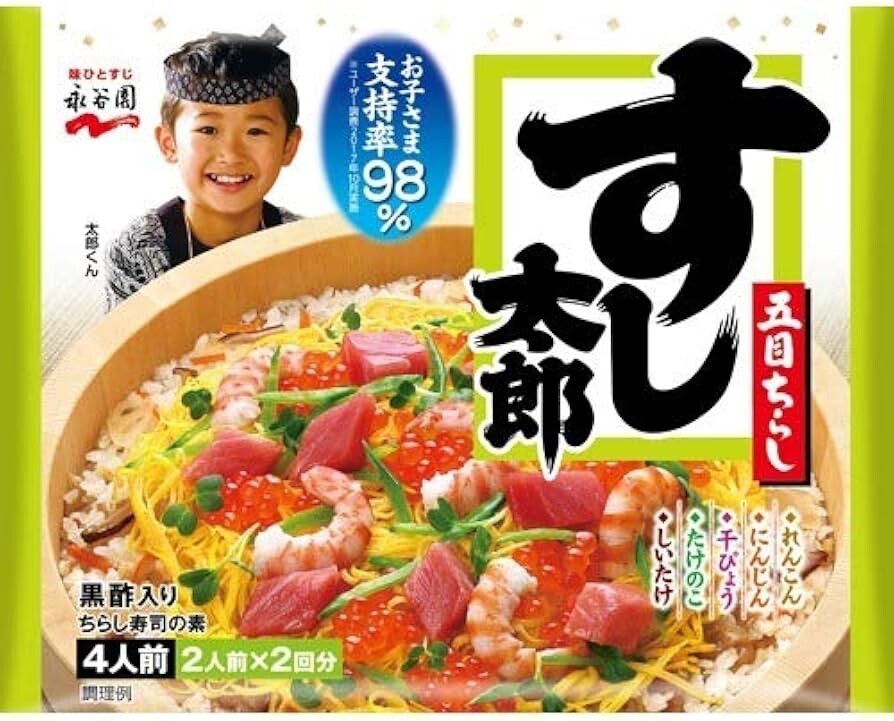 Nagatanien Japanese Gomoku Chirashi Sushi Taro Black Vinegar Rice