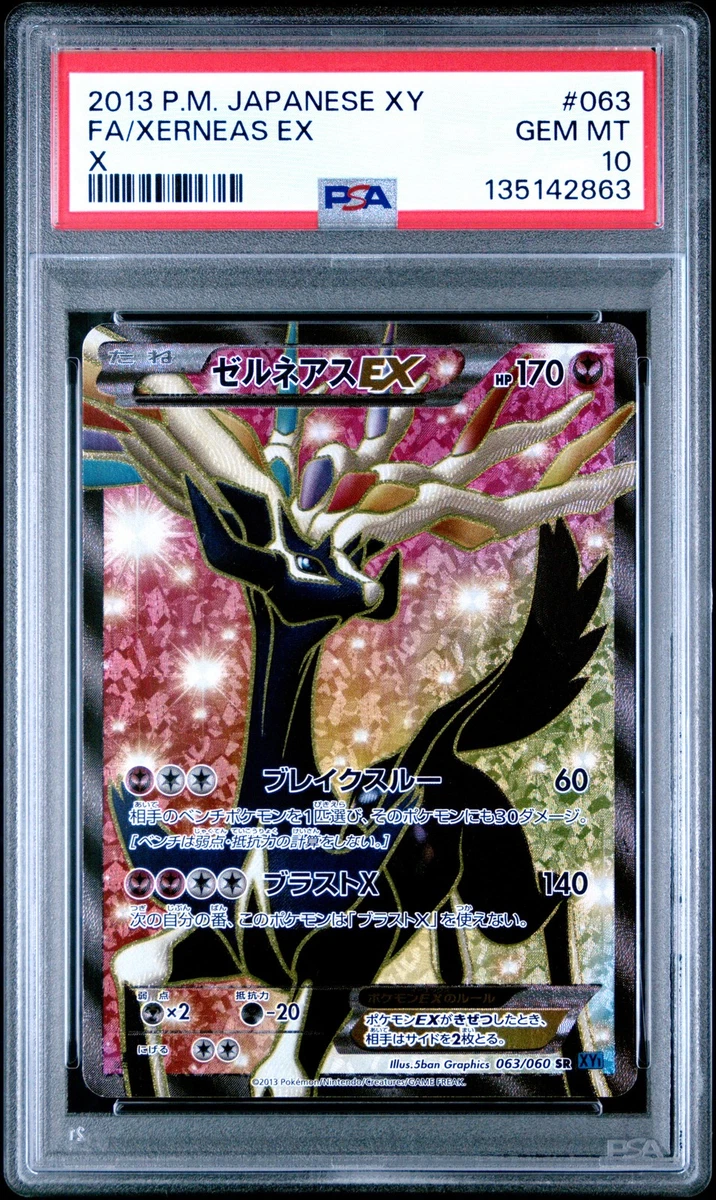 Xerneas Ex Pokémon TCG Cards for sale | eBay