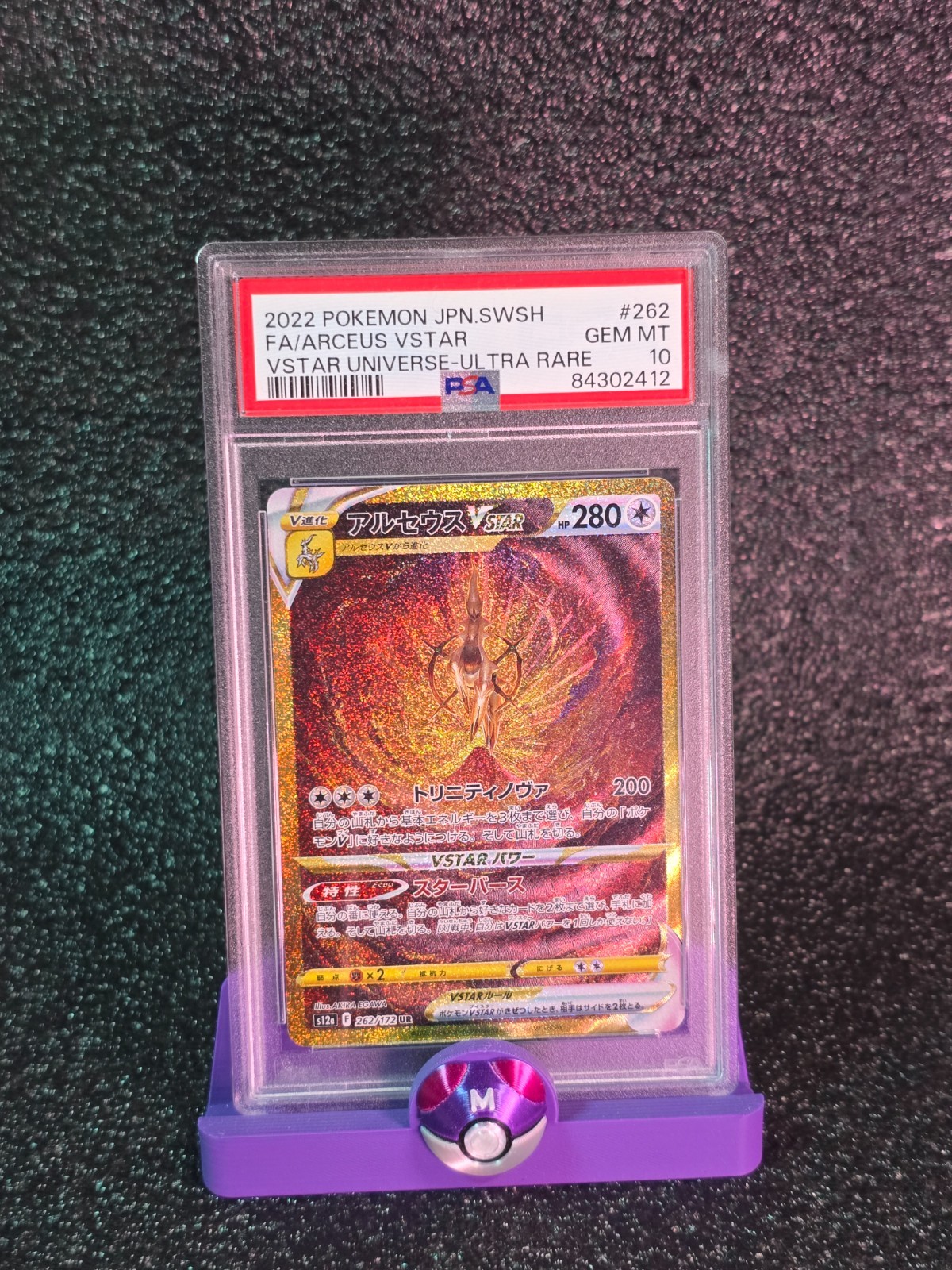 PSA 10 Gem Mint - Arceus VSTAR 262/172 - Vstar Universe Gold UR Japanese Pokemon