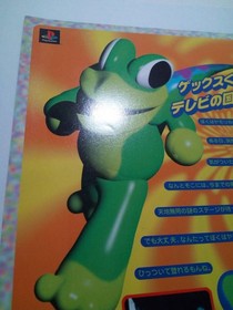 Gex Ps1/Ss Period Magazine Advertisement Playstation/Sega Saturn 1996 Retro Game