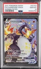 2021 POKEMON SWORD & SHIELD SHINING FATES #SV107 FULL ART/CHARIZARD VMAX PSA 10