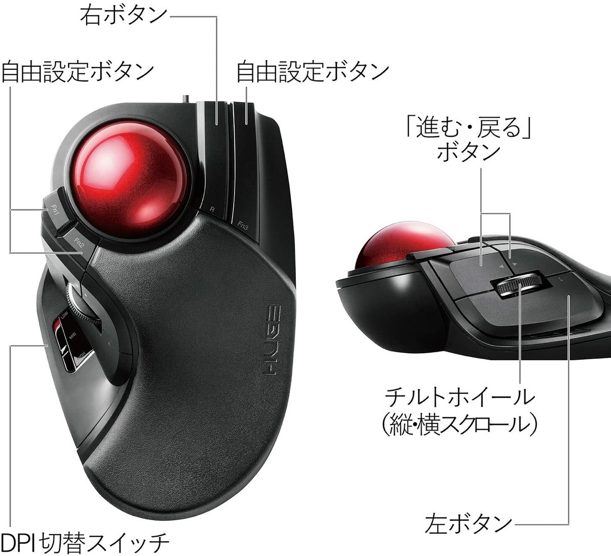 モーリス　microBall 17mm狭ピッチ 無線トラックボール microBall 17mm狭ピッチ 無線トラックボール付きキーボード