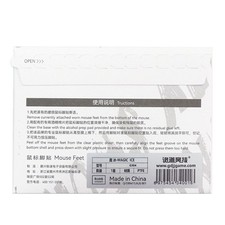 Mouse Skate Stickers Rounded Curved Edges Mouse Feet Pad for G304 Mouse