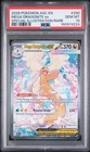 Pokemon Mega Dragonite ex Ascended Heroes Special Illustration Rare #290 PSA 10