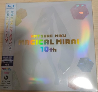 Hatsune Miku Magical Mirai 2017 Limited Edition  Blu-ray RARE