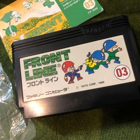 Famicom Front Line