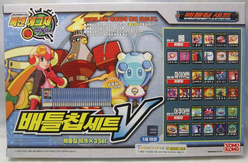 TAKARA ROCKMAN EXE AXESS (MegaMan) Battle Chip Set V (OS-02