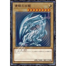 Yu-Gi-Oh Duel Monsters Jigsaw Puzzle Blue-Eyes White Dragon 1000 Peaces