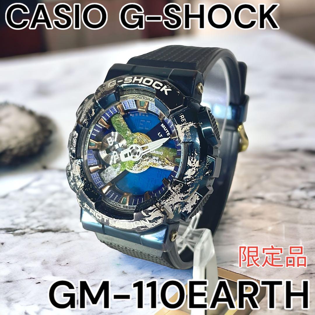 Casio G-Shock Limited Edition Gm-110 Earth 1Ajr | eBay Casio G-Shock Limited Edition Gm-110 Earth 1Ajr | eBay