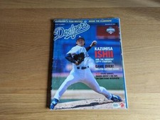 2002 LA Dodgers Official Magazine - Vol 15 No. 3