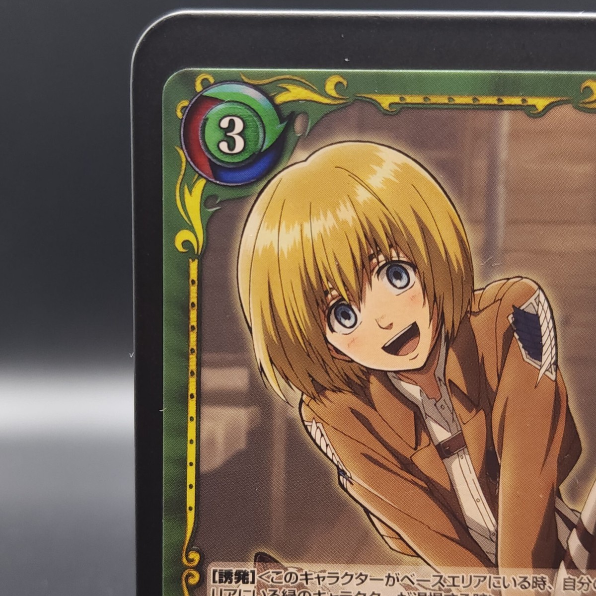 その他 Armin Armin Arlert Attack on Titan Card TCG Japanese AT-SP015 R