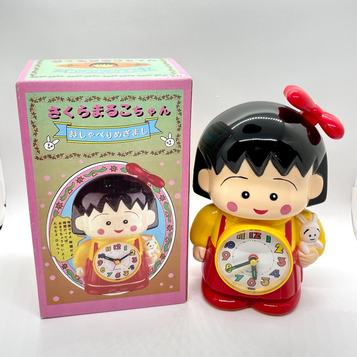Vintage Chibi Maruko Chan Anime Japanese Talking Voice Alarm Clock