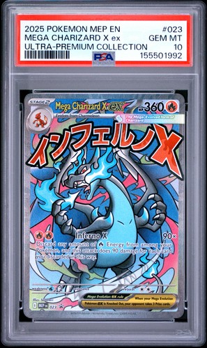 2025 POKEMON MEP EN-ME BLACK STAR PROMO #023 MEGA CHARIZARD X EX PSA 10