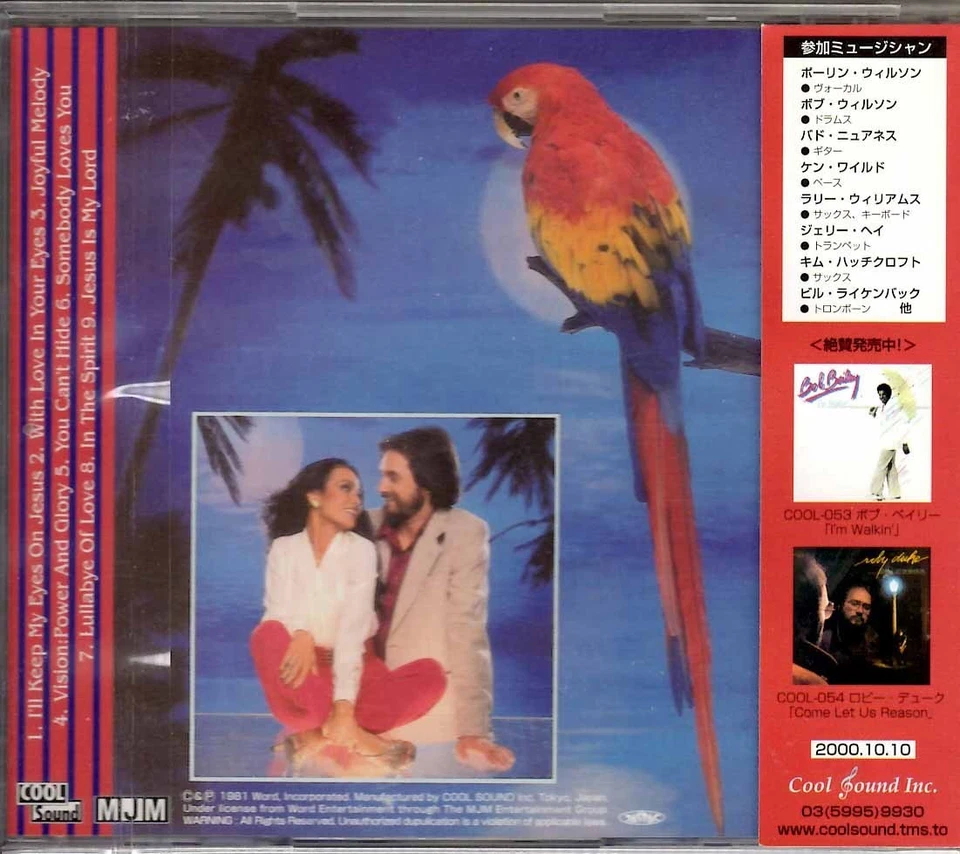 BOB & PAULINE WILSON SOMEBODY LOVES YOU JAPAN CD COOL 058 OBI SEAWIND - Image 2 of 2