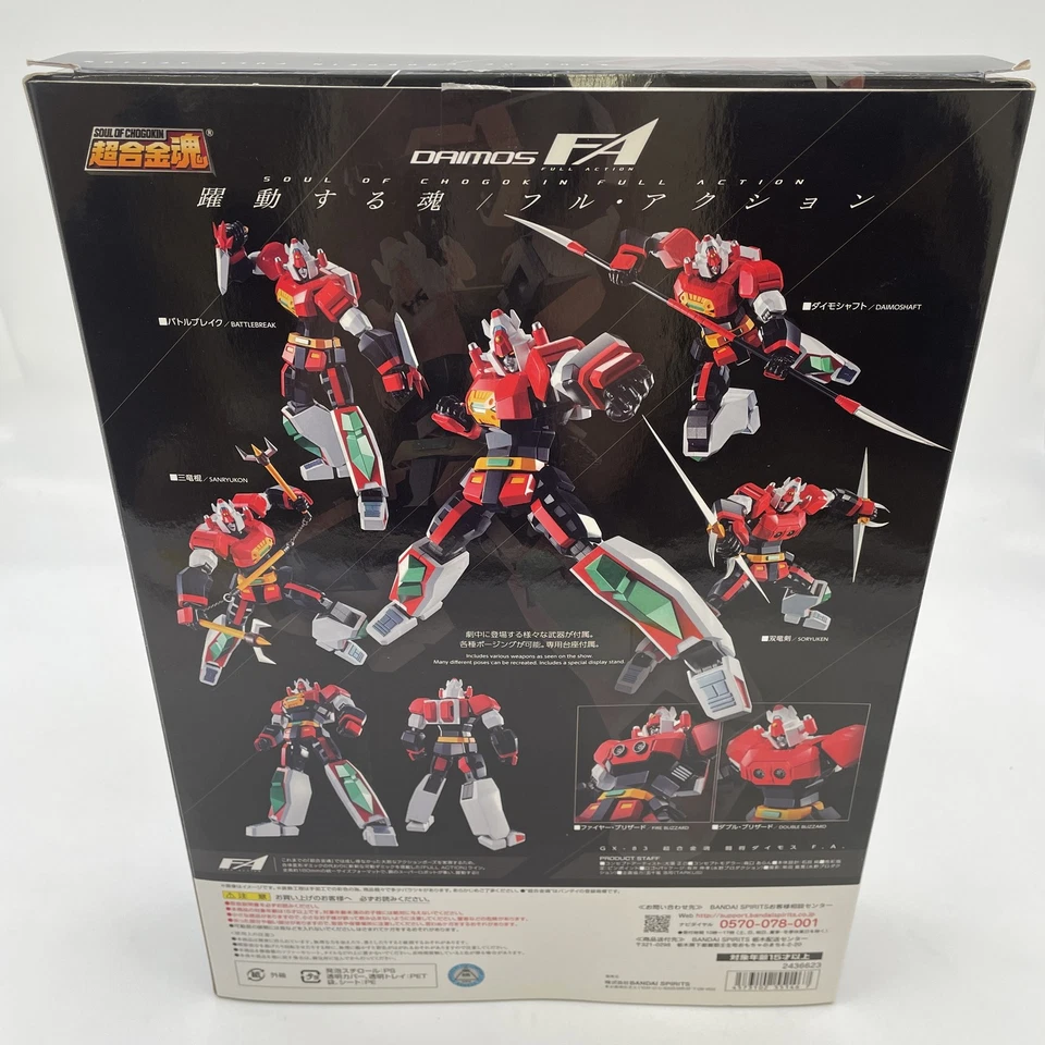 Soul of Chogokin F.A. Figura GX-83 Daimos Tosho Daimos Bandai Japón Foto 4 de 4