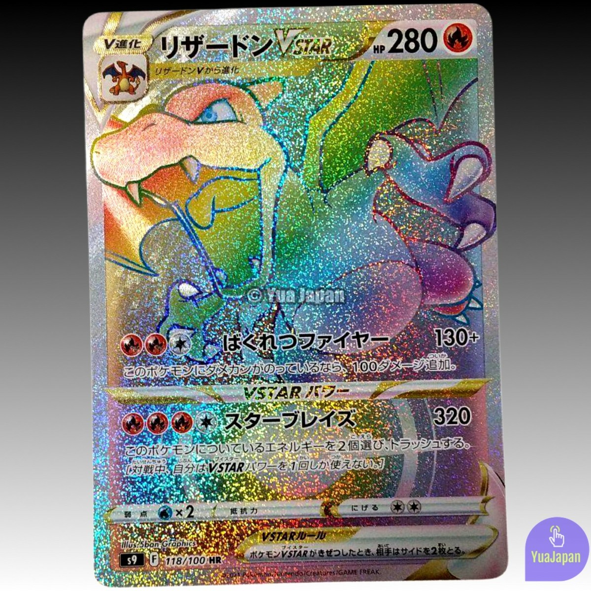 Charizard VSTAR HR 118/100 Pokemon Card Star Birth s9 Japanese | eBay