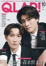 QLAP! (Clap) October 2024 [Cover: Shota Watanabe (Snow Man) x Sh Japanese
