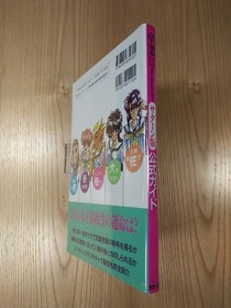 Neo Generation Saturn Official Guide Book for Sega Saturn, Used, Free Shipping