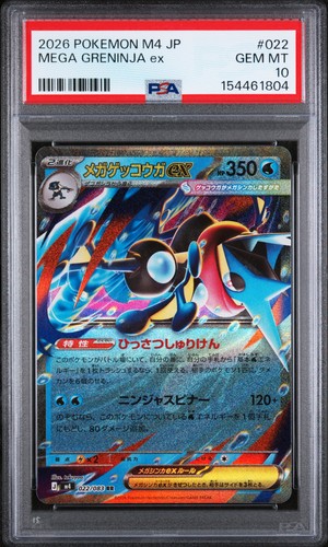 2026 POKEMON JAPANESE M4-NINJA SPINNER #022 MEGA GRENINJA EX PSA 10
