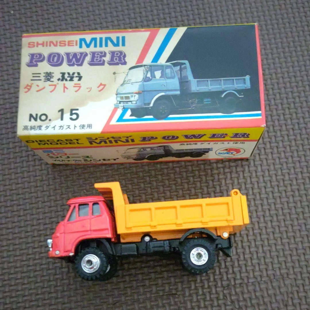 ラッピング対象外 SHINSEI MINI POWER 三菱ふそう ダンプトラック