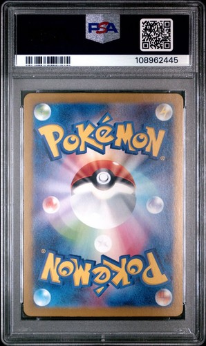 2025 Pokémon Jap SV9-Battle Partners 102 ARTICUNO Art Rare, PSA 10, GEM-MINT - Picture 2 of 3