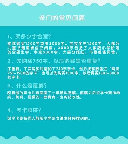 3000 words Chinese characters cards child's early education in english /Chinese - Picture 5 of 11