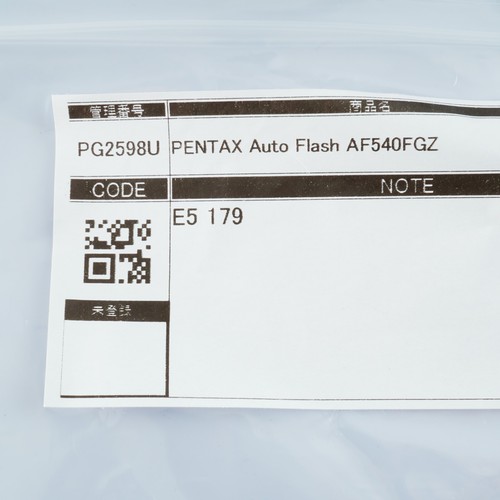 EX PENTAX AF540FGZ Auto Flash Shoe Mount AF-540FGZ From JAPAN - Picture 11 of 11