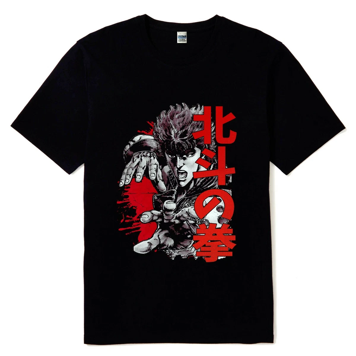 Hokuto no hotsell ken t shirt