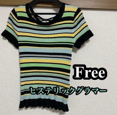 Hysteric Glamour Stripe Green T-shirt FREESIZE Women 220425066 | eBay