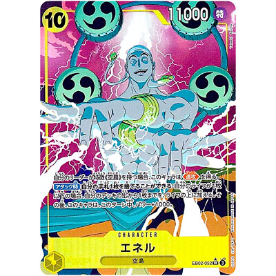 24karats - NAOTOカード 24系25形寝台特急「はやぶさ」が入線しました。TOMIX 98802