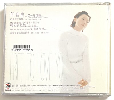 坣娜(ナナ・タン)CD「自由」 NaNa Tang Na Free To Love You 1996 坣娜自由RARE OOP CD Taiwan