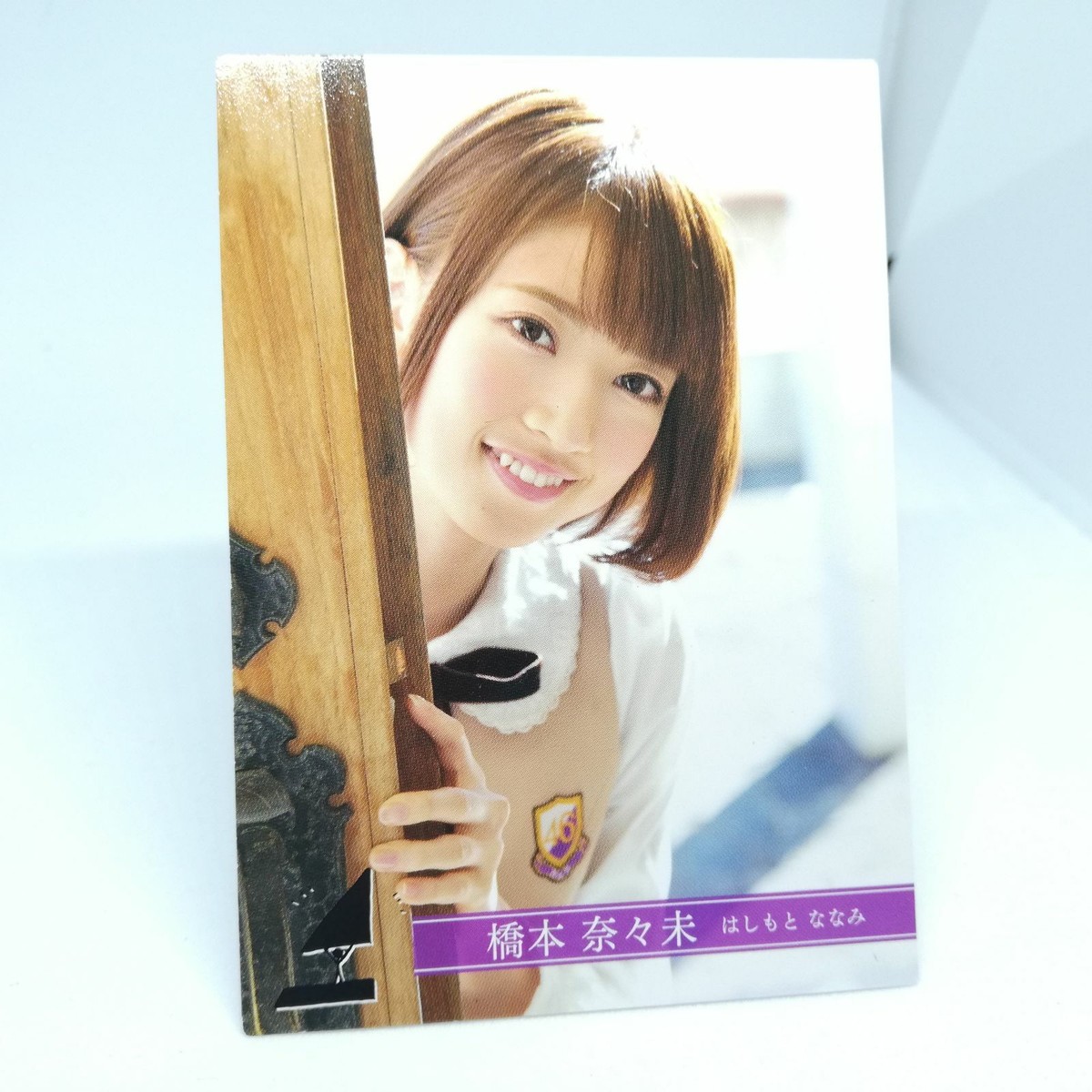 Nanami Hashimoto R064N NOGIZAKA46 Trading card Collection