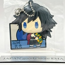 Giyu Tomioka Demon Slayer Kimetsu no Yaiba Rubber Keychain Japan Japanese Anime