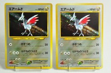 Pokemon Card Skarmory No.227 2set Holo Rare Old Back Neo Genesis 2000 Japanese