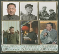 China 1998 Politician Deng Xiaoping 2880/85 MNH