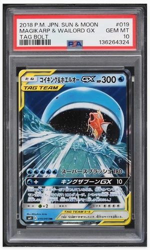 2018 😺 PSA 10 Magikarp & Wailord GX #19 JPN Pokemon Tag Bolt Sun & Moon