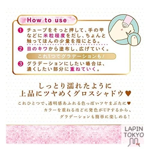 [NEW] CANMAKE Wink Glow Eyes [02] Sakura Mauve - Image 3 of 3