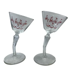 Vintage Gay Fad Tipsy Martini Glass Hand Painted Crooked Stem 1950s Set Of 2