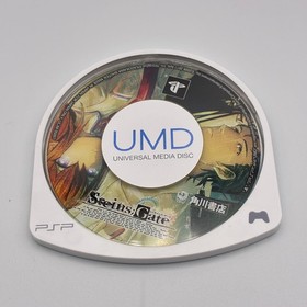 Steins; Gate Limited Edition PSP PlayStation  Portable Japan Import CIB Boxed
