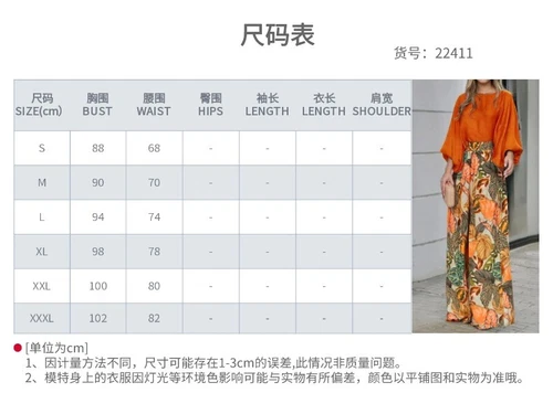 Women's Two-Piece Long Sleeved Top Floral Printed Wide Legged Pants Set - Bild 6 von 21