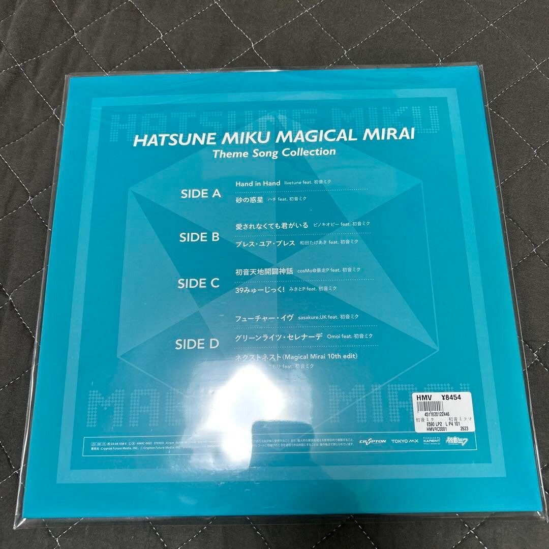 UNOPEND Hatsune Miku Magical Mirai Theme Song Collection LP Record