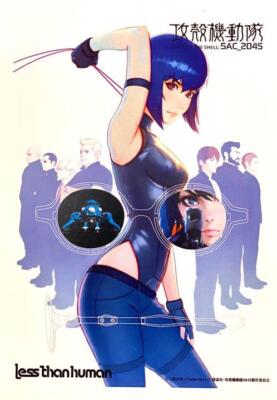 Less Than Human Ghost in the Shell SAC_2045 Limited Edition