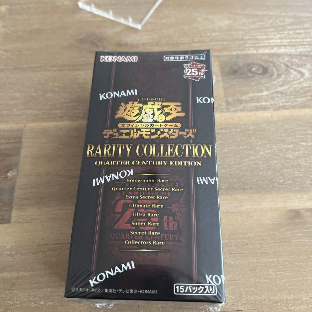 Konami Yugioh Duel Monsters Rarity Collection Quarter Century