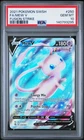 2021 POKEMON SWORD & SHIELD FUSION STRIKE #250 FULL ART/MEW V PSA 10
