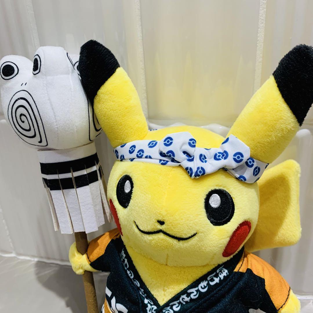 Set of six plush Pokémon toys rare Spectrier Pokémon Dolls Plush - 6 ¼ In. | Pokémon Center