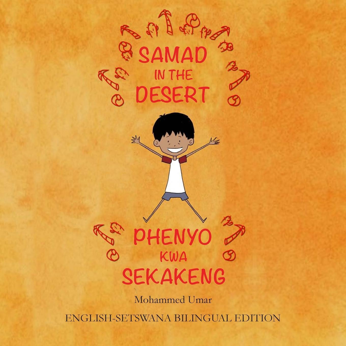 Thumbnail - Samad In The Desert. English-setswana Bilingual Edition | Mohammed