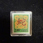 2001 - 2 China Post Stamp Year of the Snake 2.5 Gram .999 Fine Silver