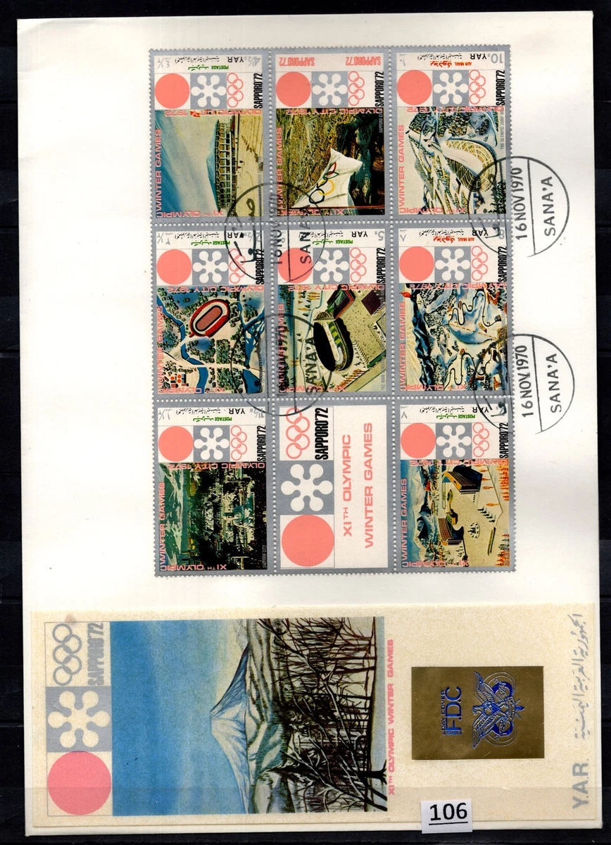 Yemen Stamps for sale | eBay