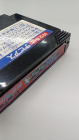 Famicom Software Model Time Space Hero Debias Namco FJc38